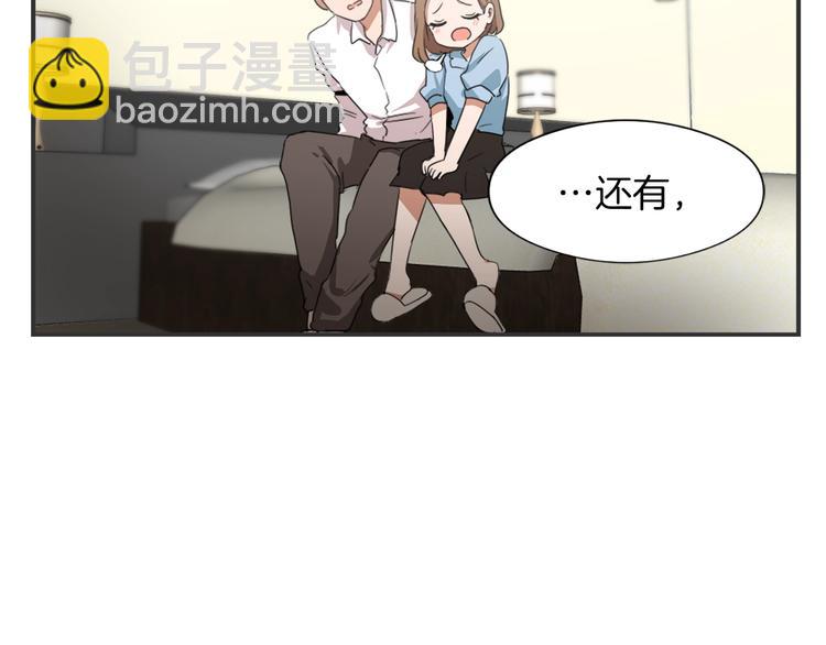 第8话 换尿布63