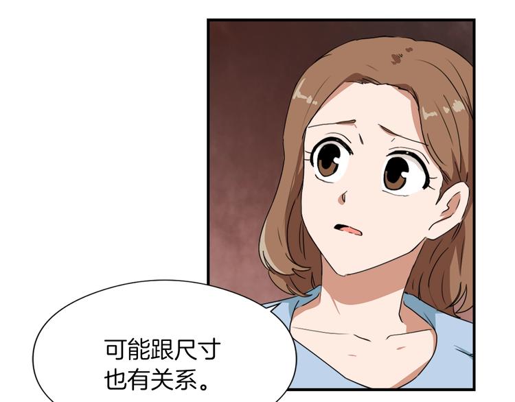 第8话 换尿布64