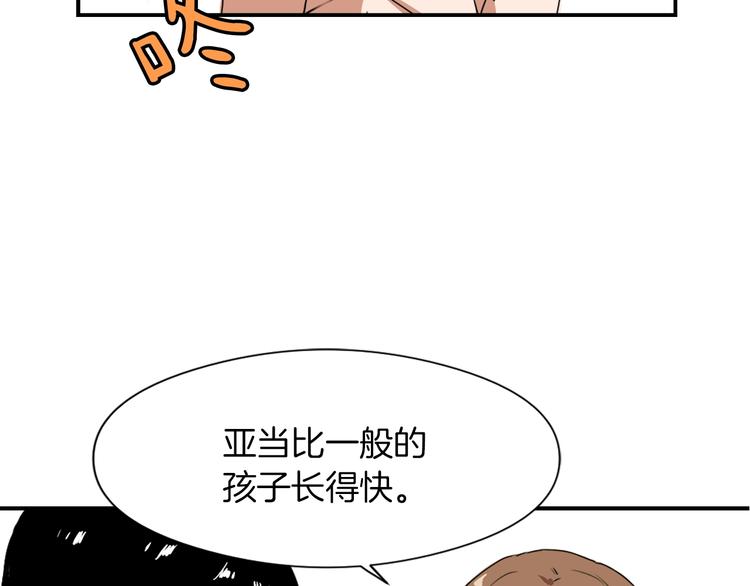 第8话 换尿布68