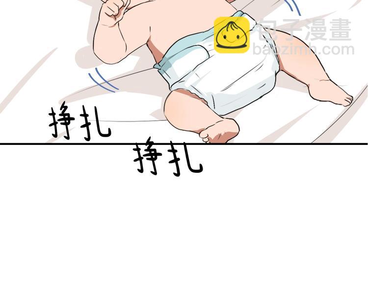 第8话 换尿布74