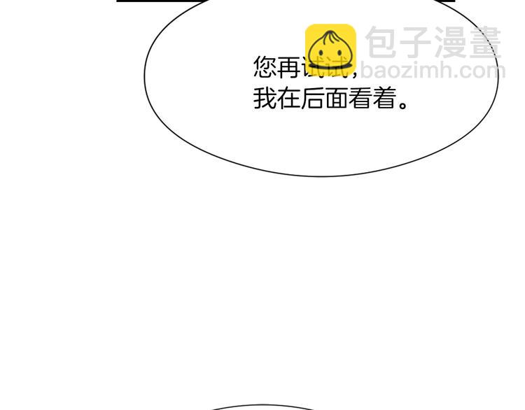 第8话 换尿布77