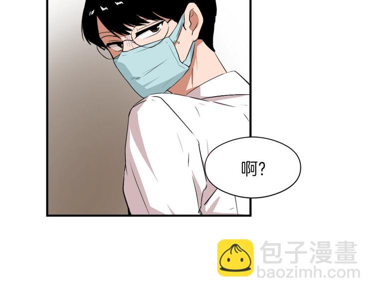 第8话 换尿布87