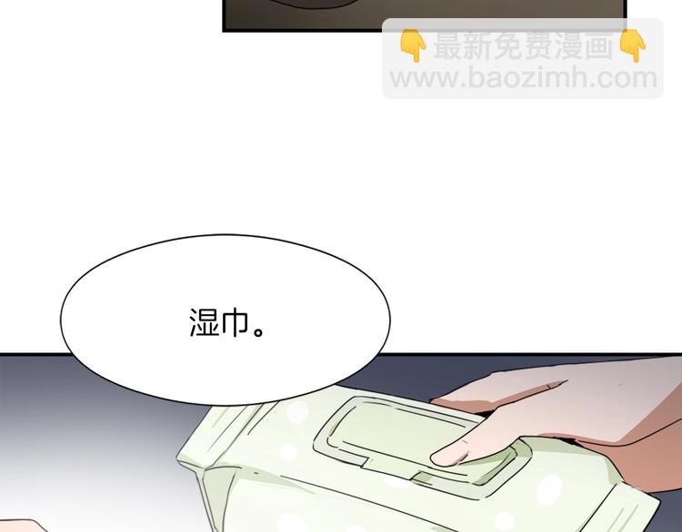 第8话 换尿布92