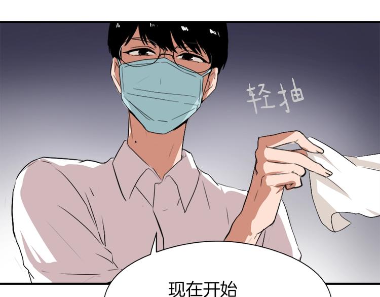 第8话 换尿布94