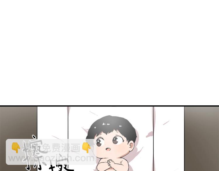 第8话 换尿布98
