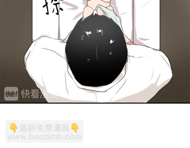 第8话 换尿布99