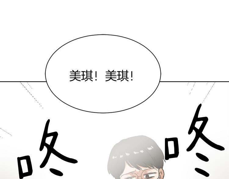 第20话 假扮男友0