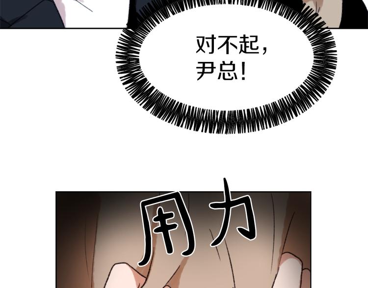 第20话 假扮男友101