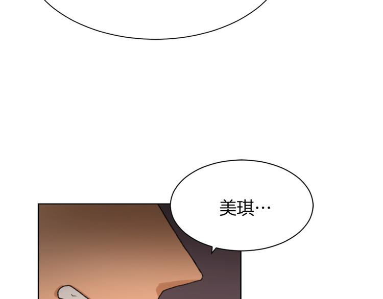 第20话 假扮男友163