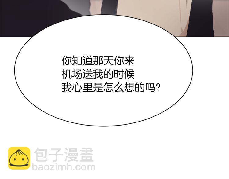 第20话 假扮男友166