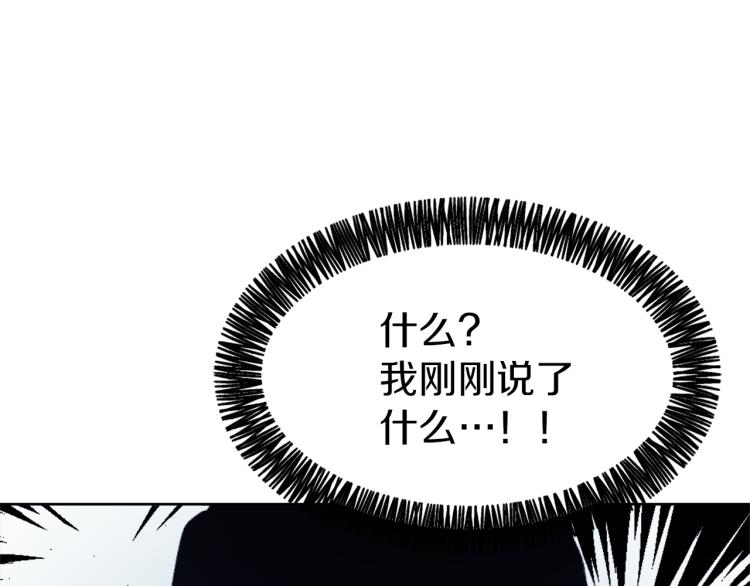 第28话 不安111
