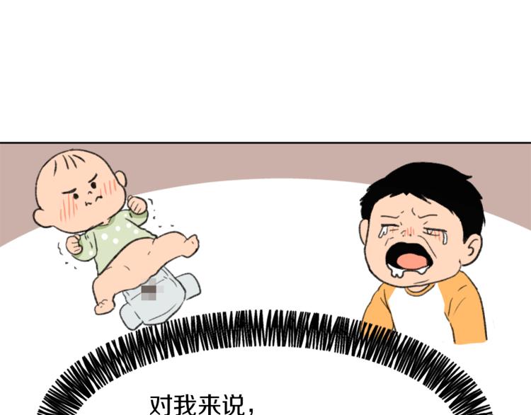 第28话 不安113