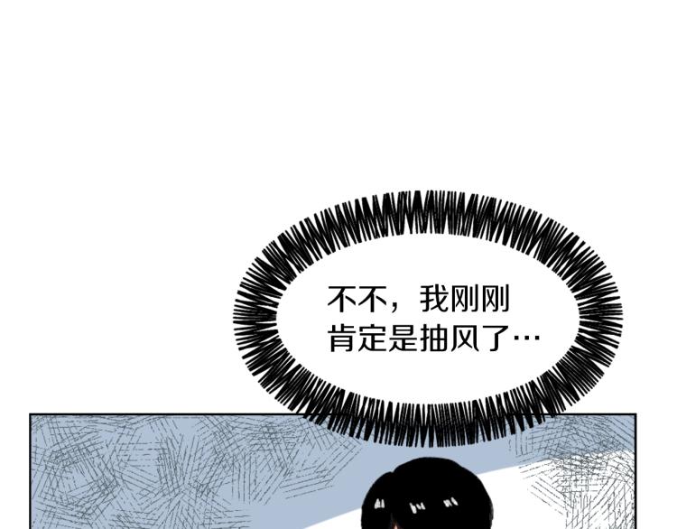 第28话 不安117