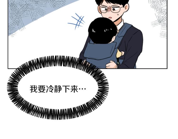第28话 不安118