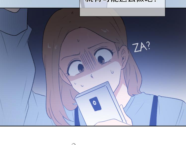 第28话 不安33