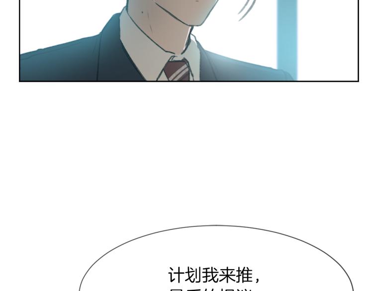 第28话 不安45