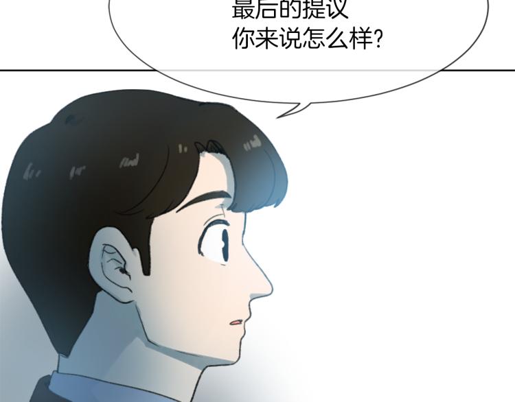 第28话 不安46