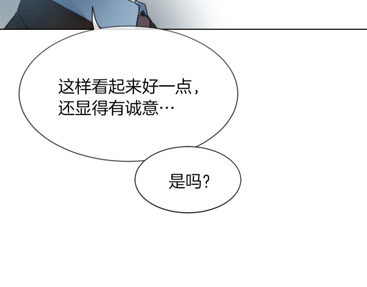 第28话 不安51