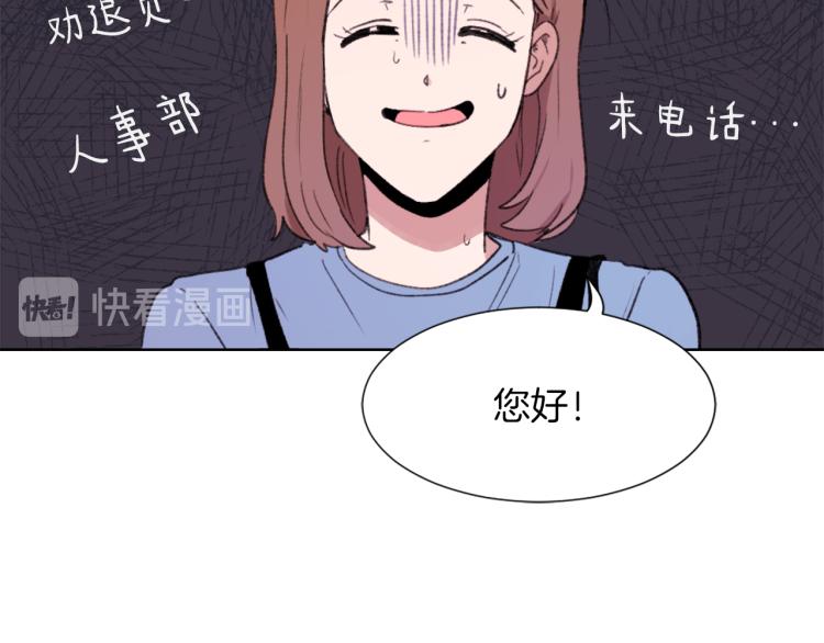 第28话 不安65