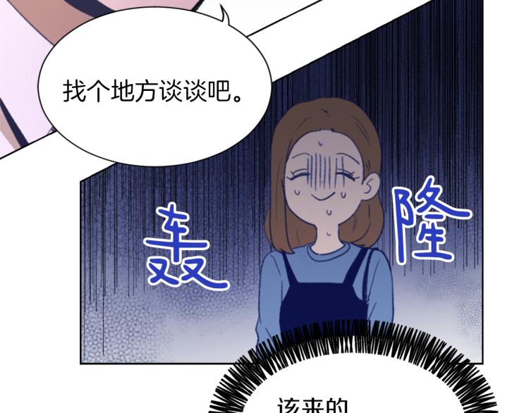 第28话 不安69