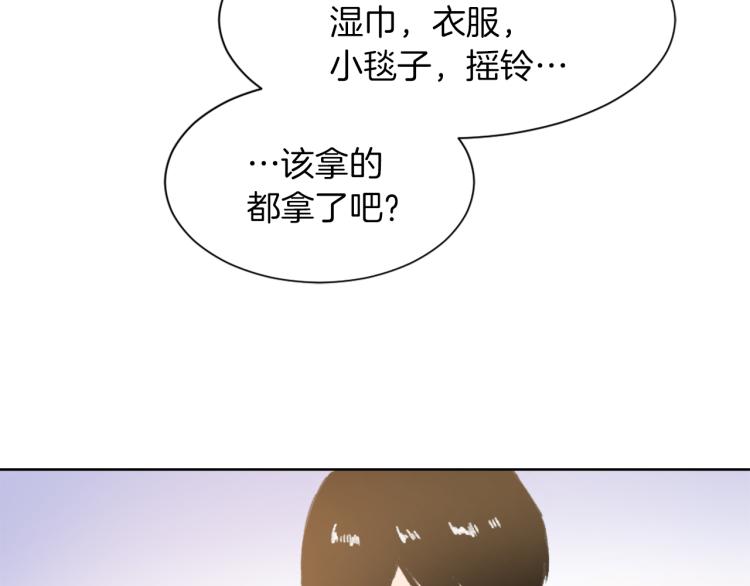第28话 不安86