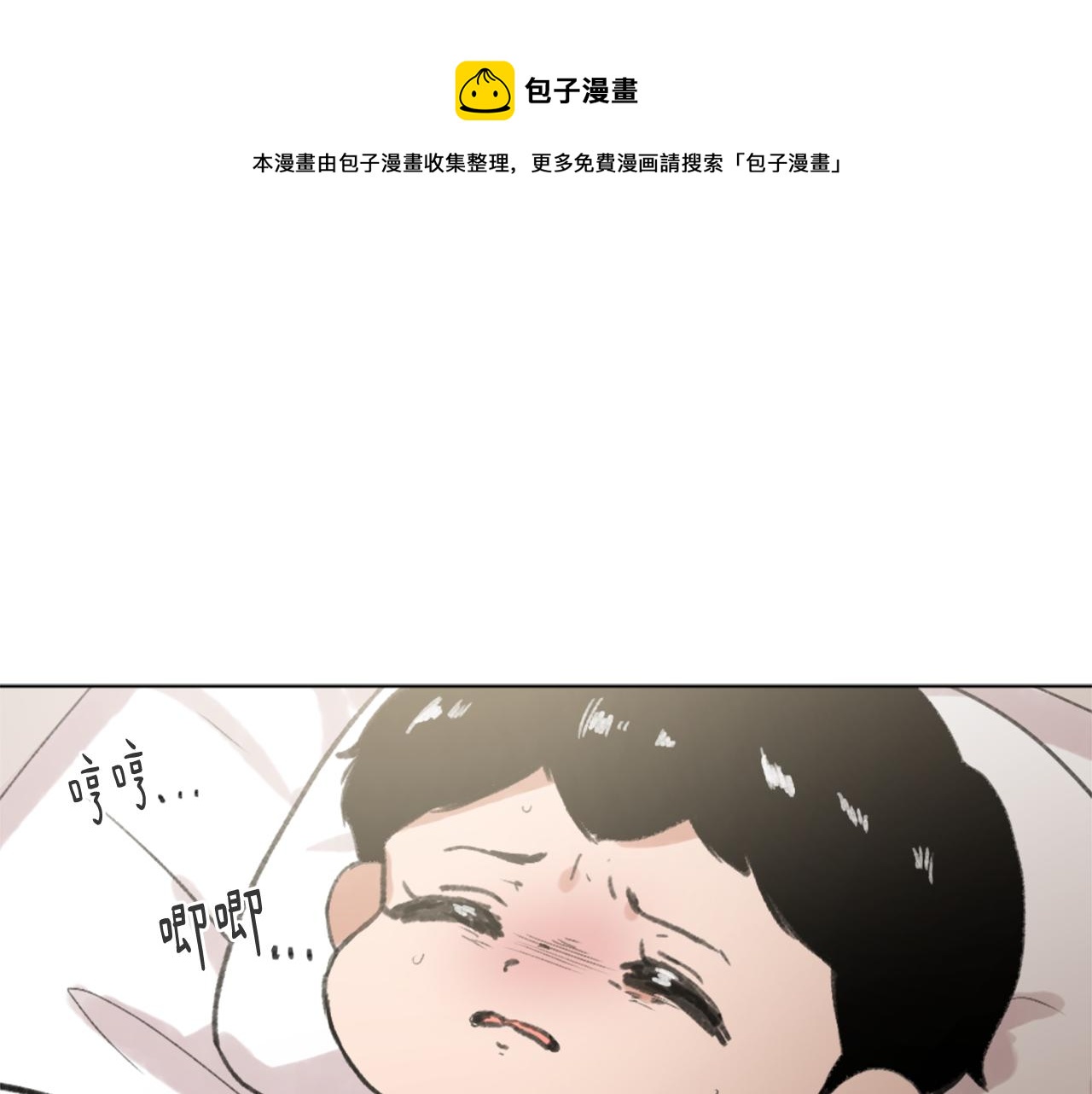 第42话 亚当生病0