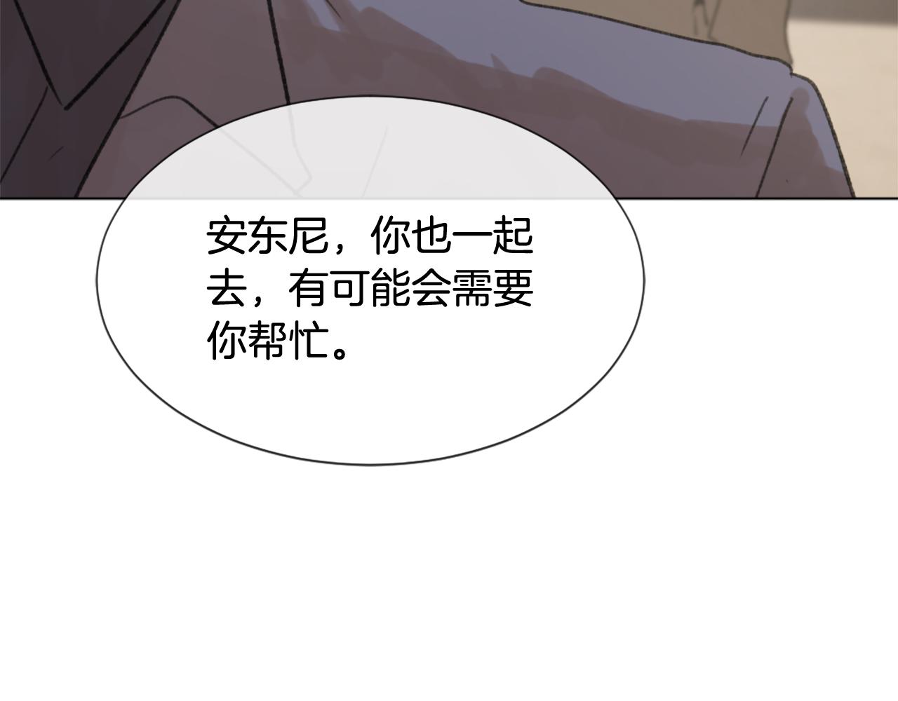 第42话 亚当生病132