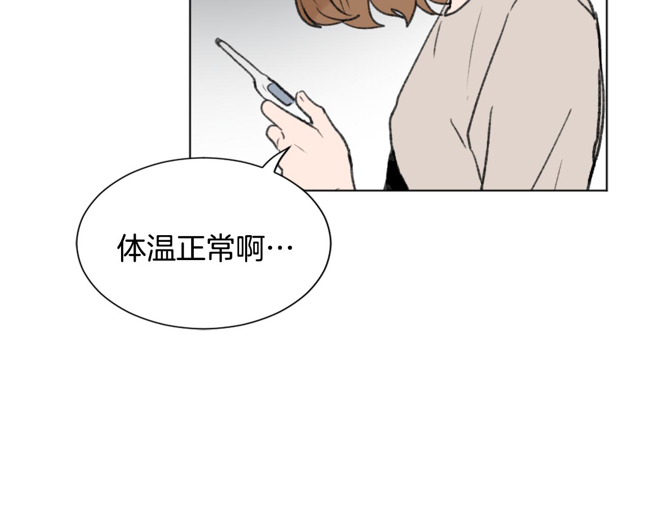 第42话 亚当生病15