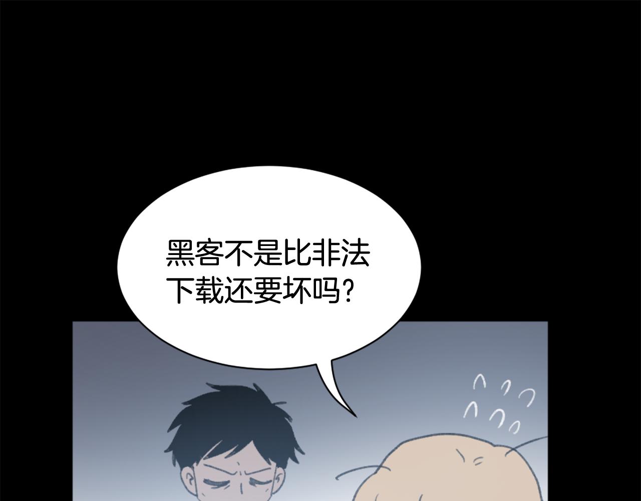 第42话 亚当生病53