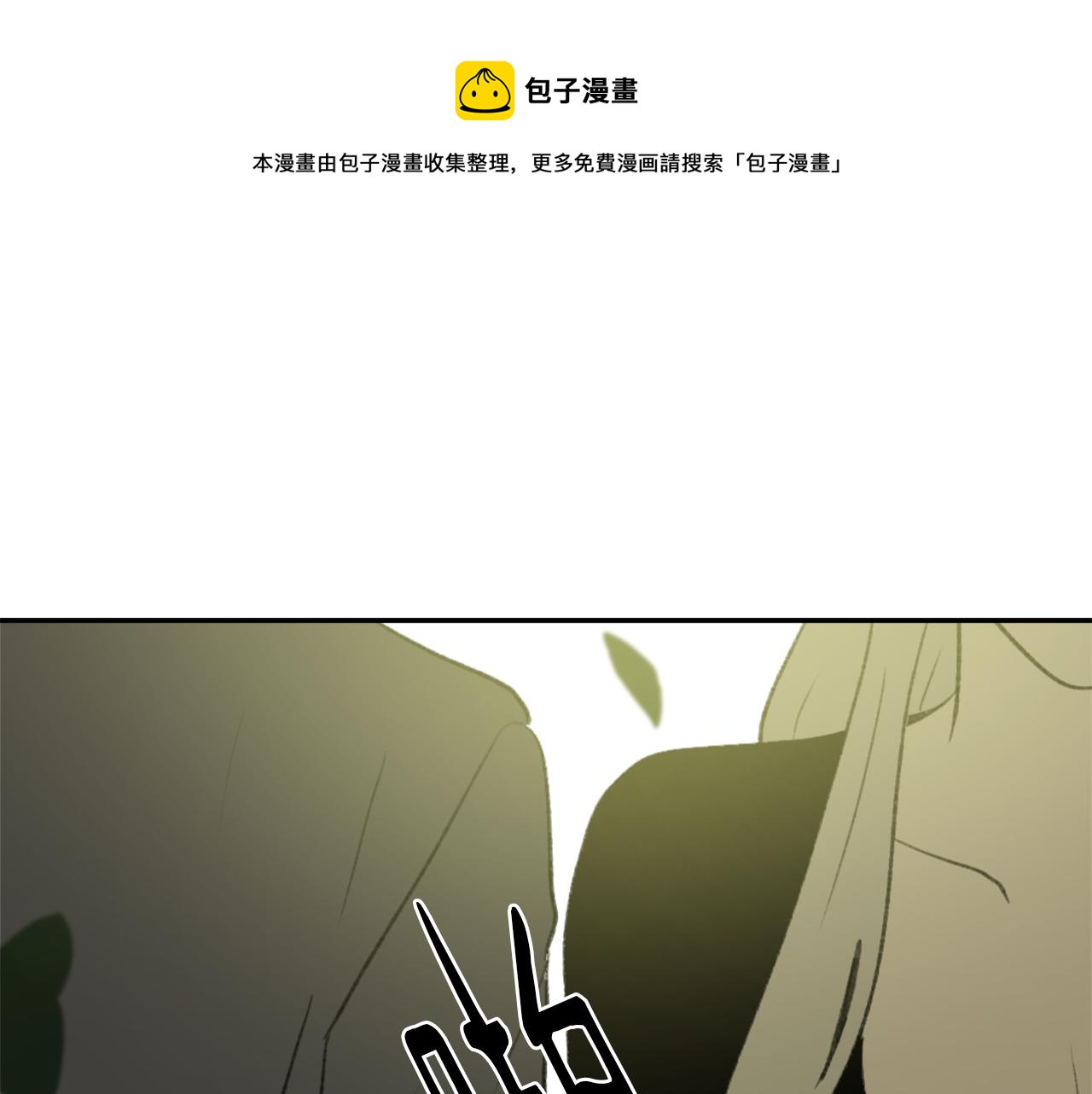 第59话 东窗事发0