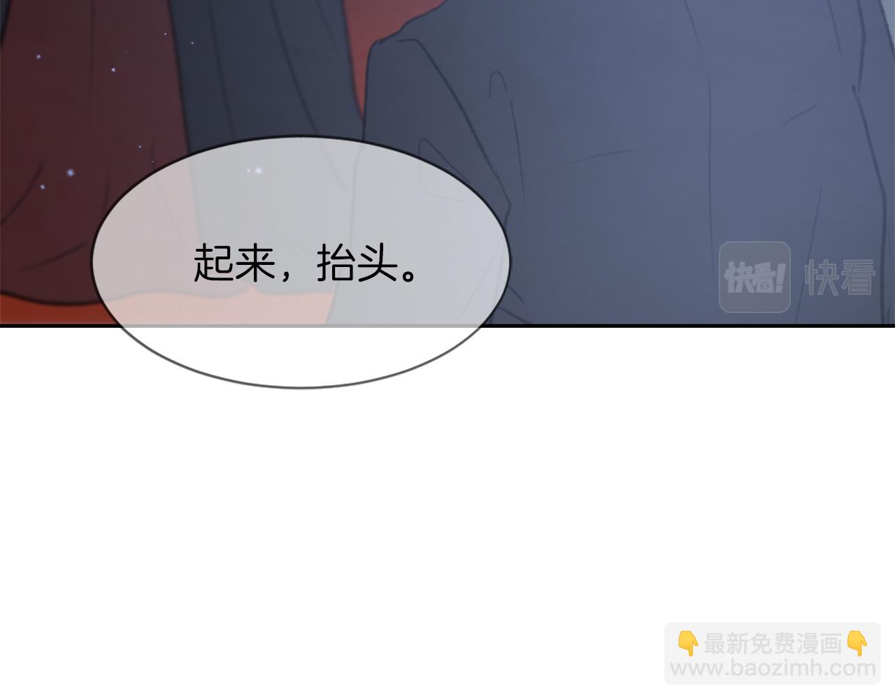 第59话 东窗事发100