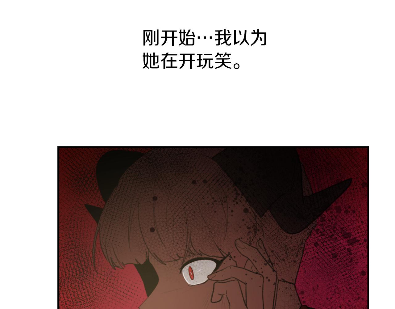 第59话 东窗事发113