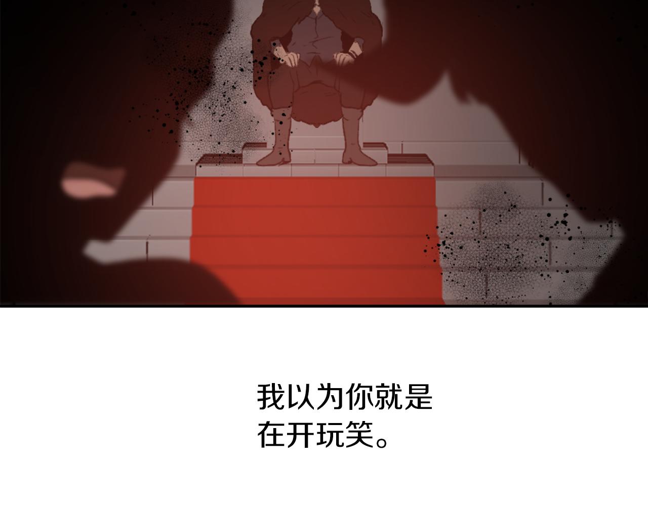 第59话 东窗事发116