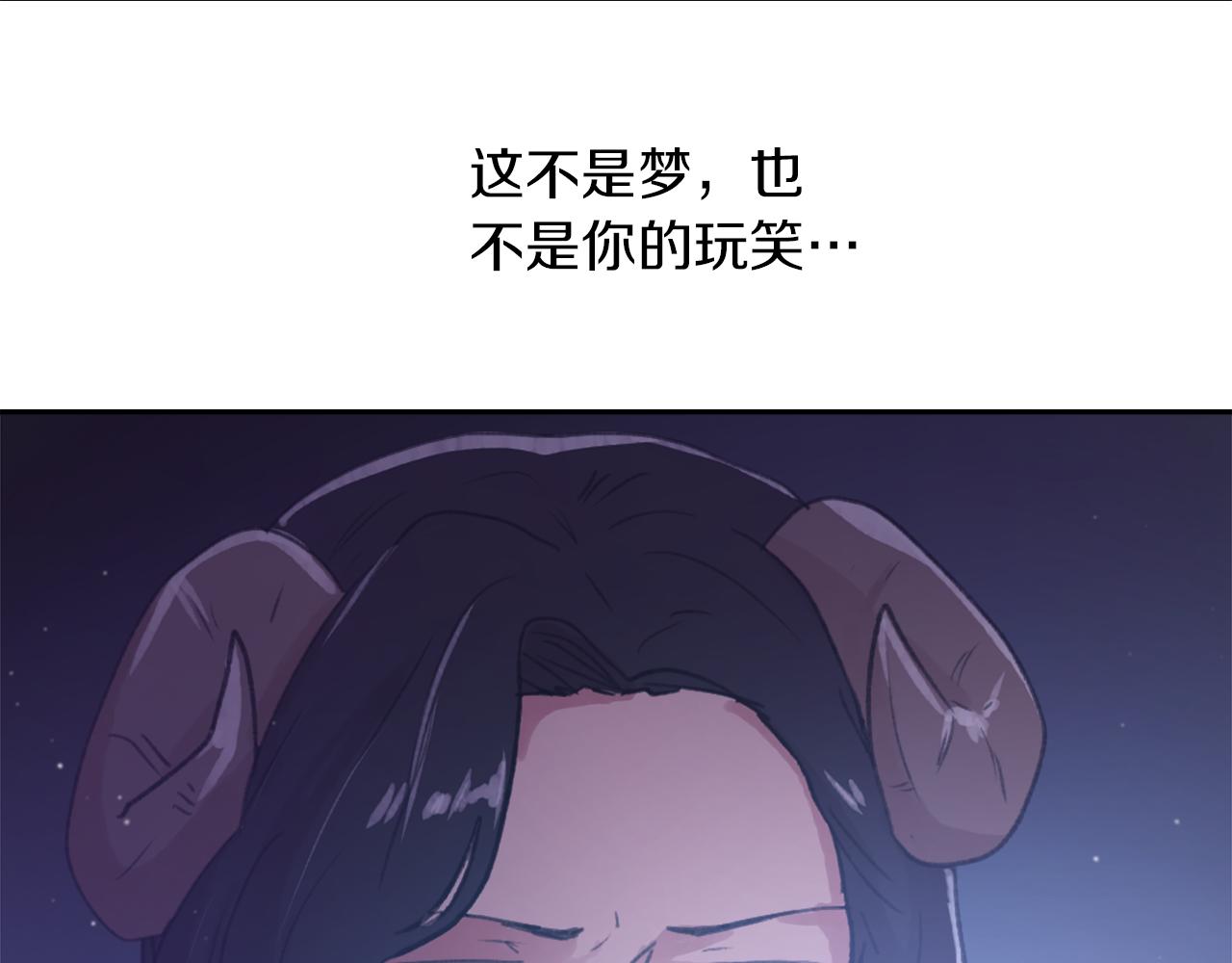 第59话 东窗事发121