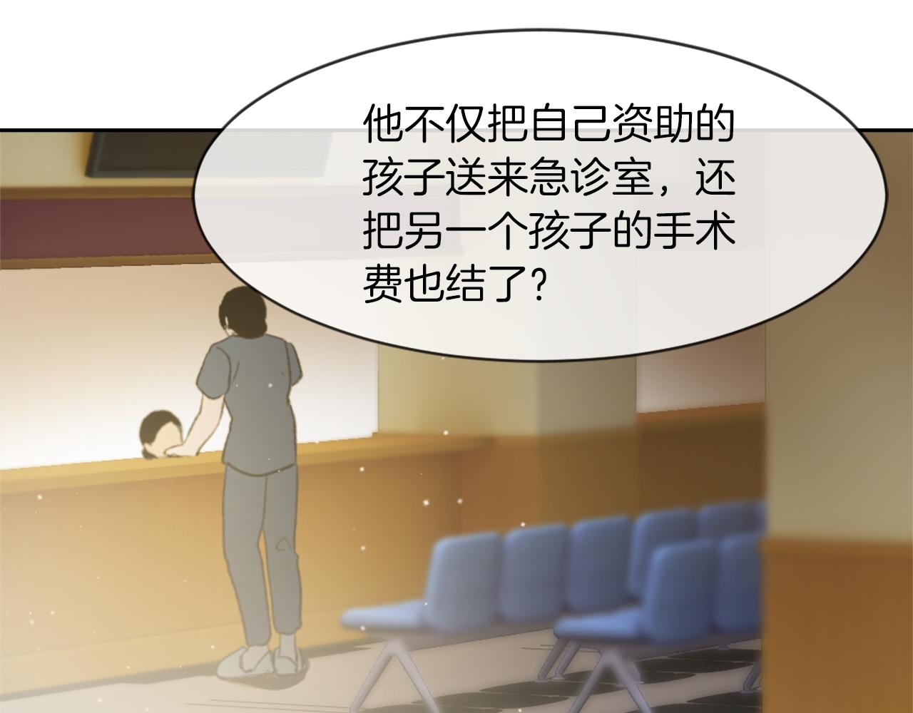 第59话 东窗事发14