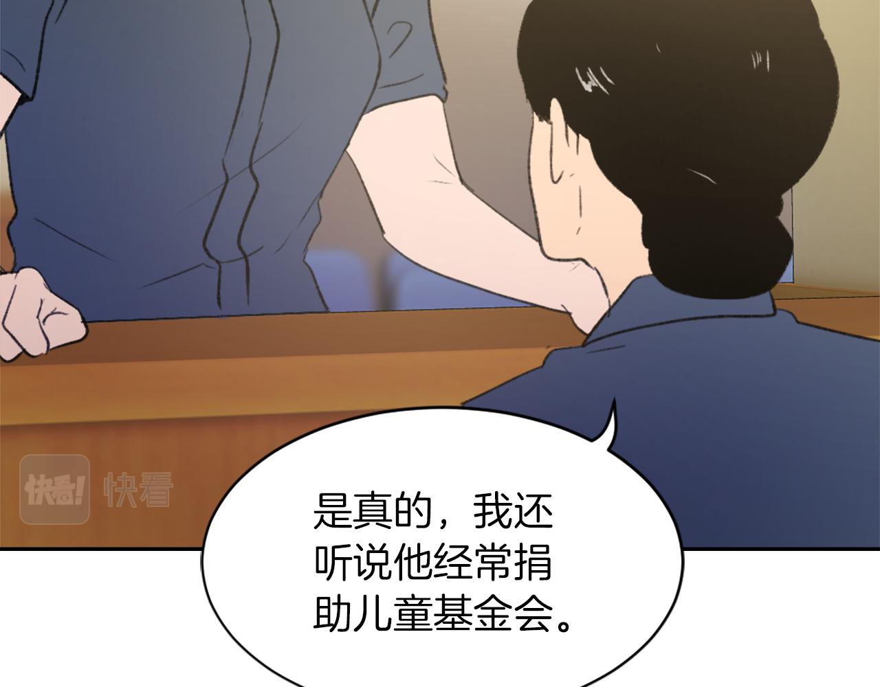 第59话 东窗事发16