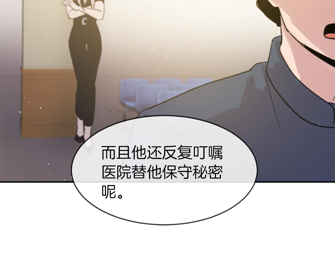 第59话 东窗事发19