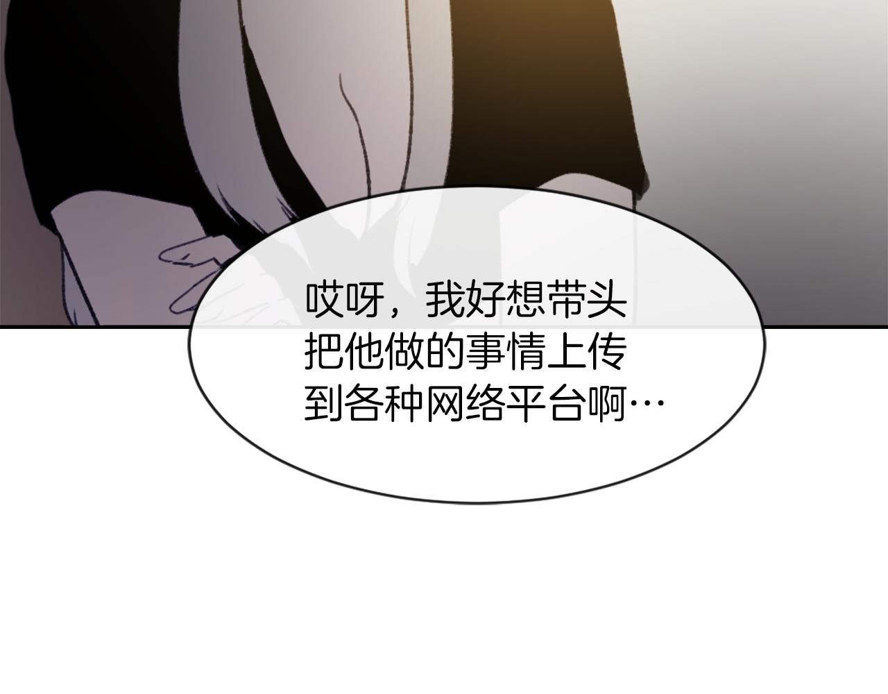 第59话 东窗事发21