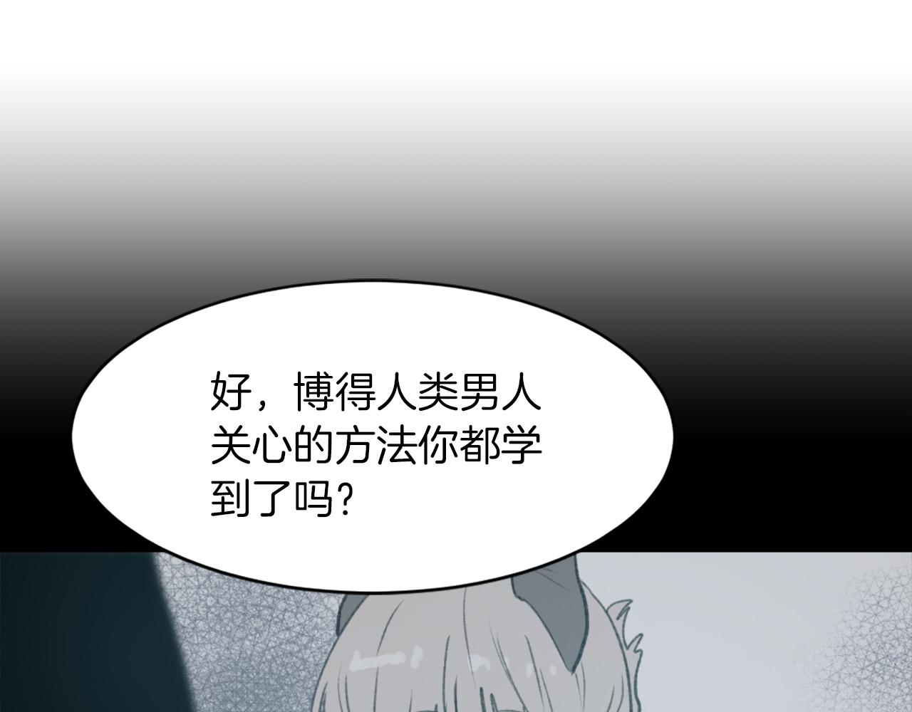 第59话 东窗事发22