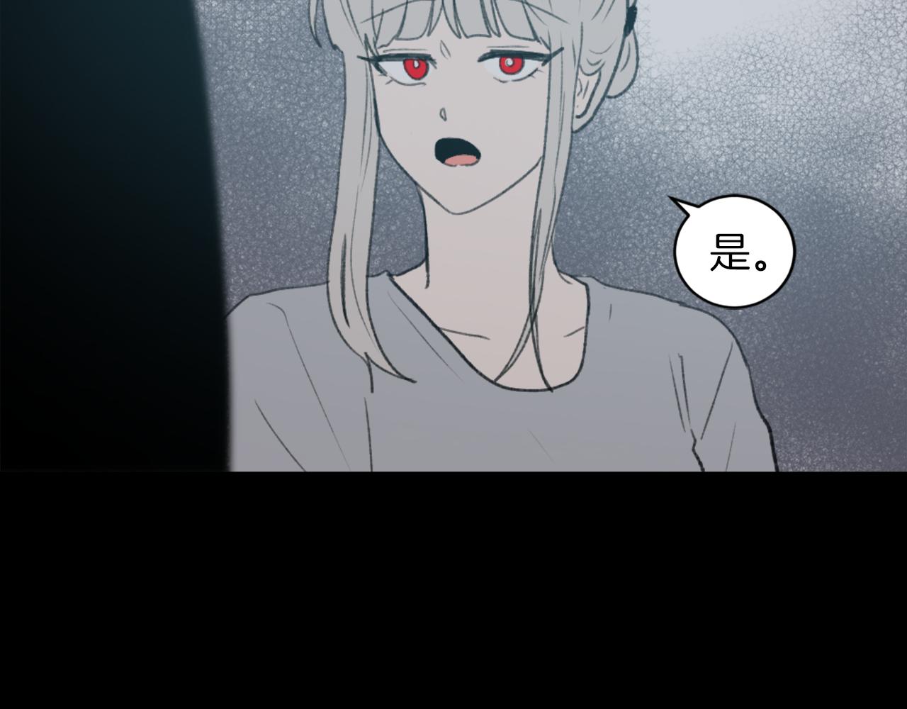 第59话 东窗事发23