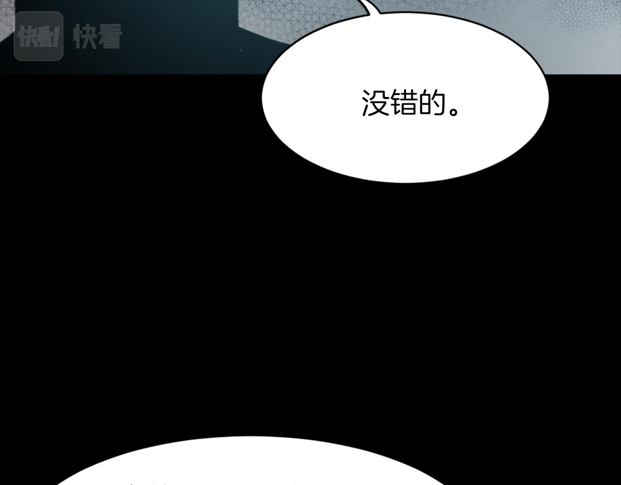 第59话 东窗事发28