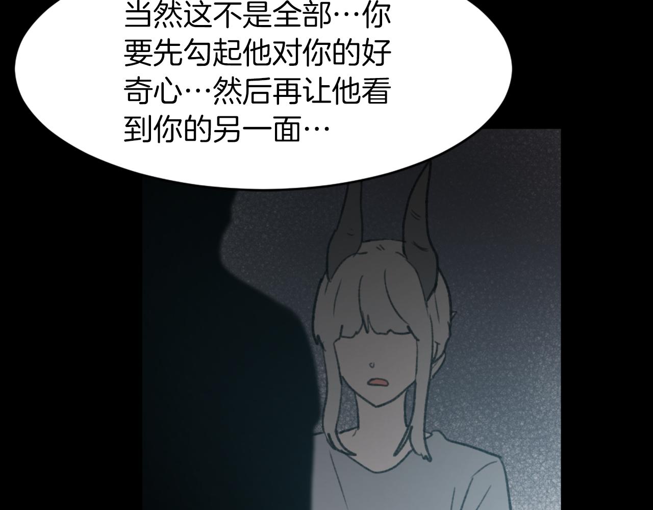 第59话 东窗事发29