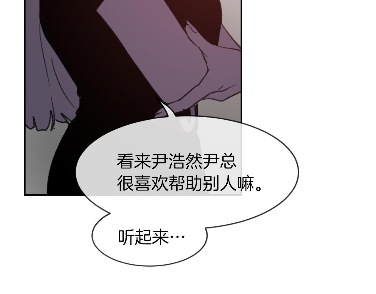 第59话 东窗事发37