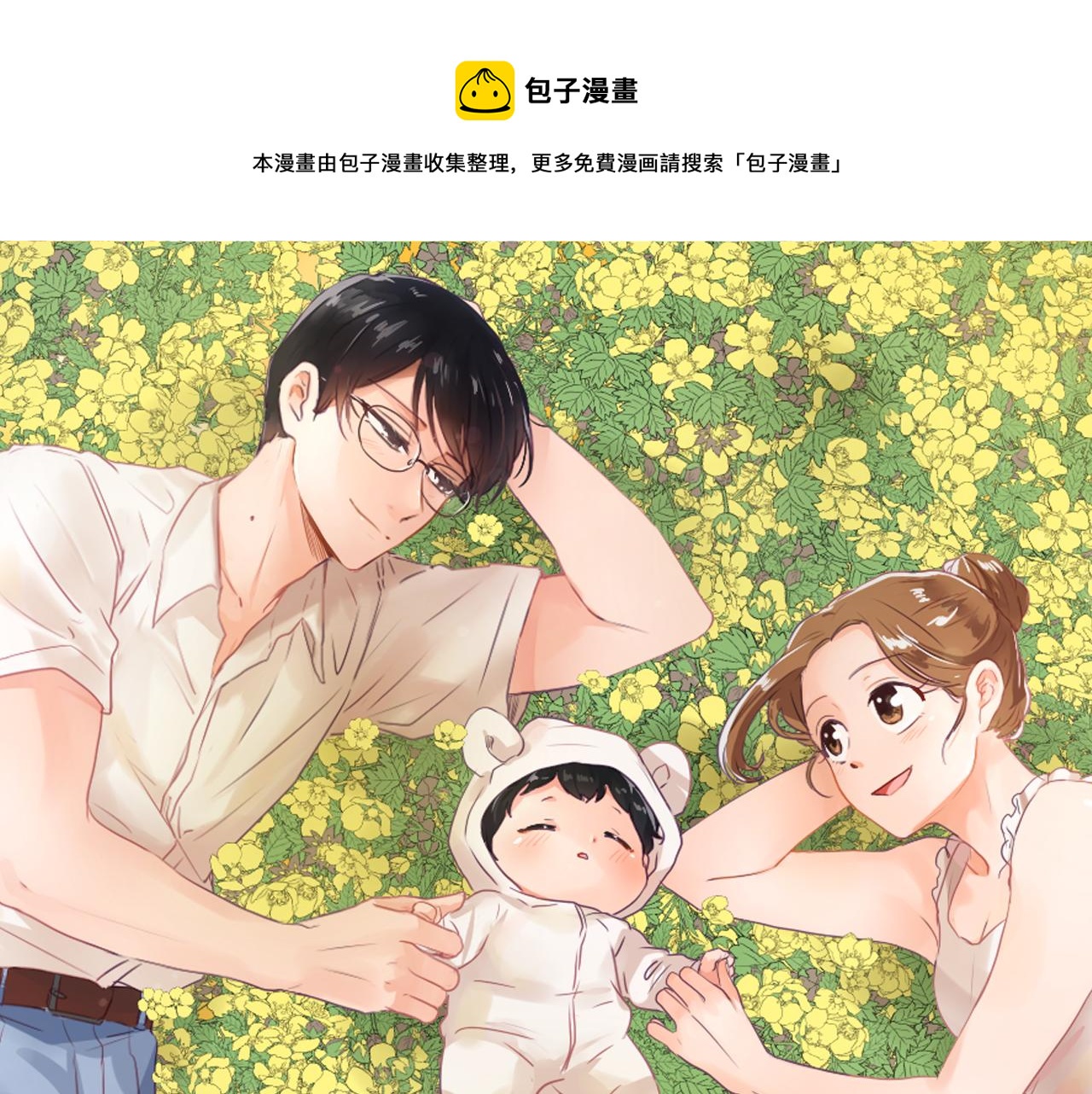 第59话 东窗事发40