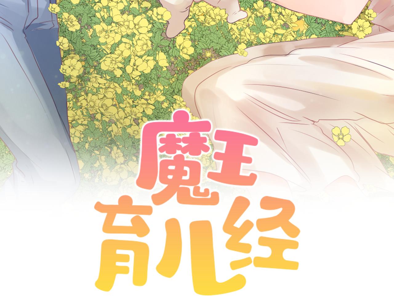 第59话 东窗事发41
