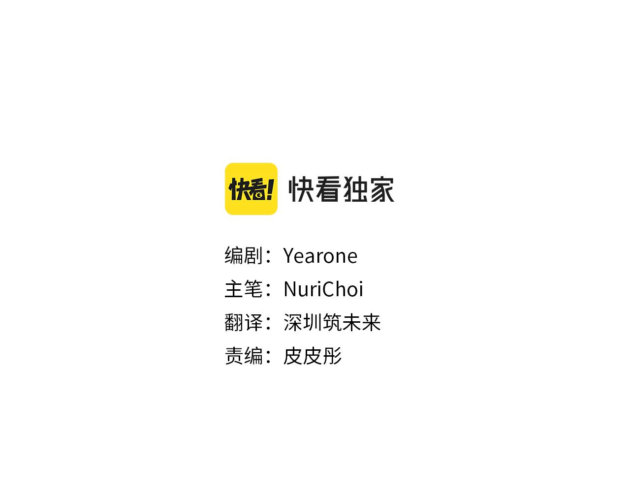 第59话 东窗事发42