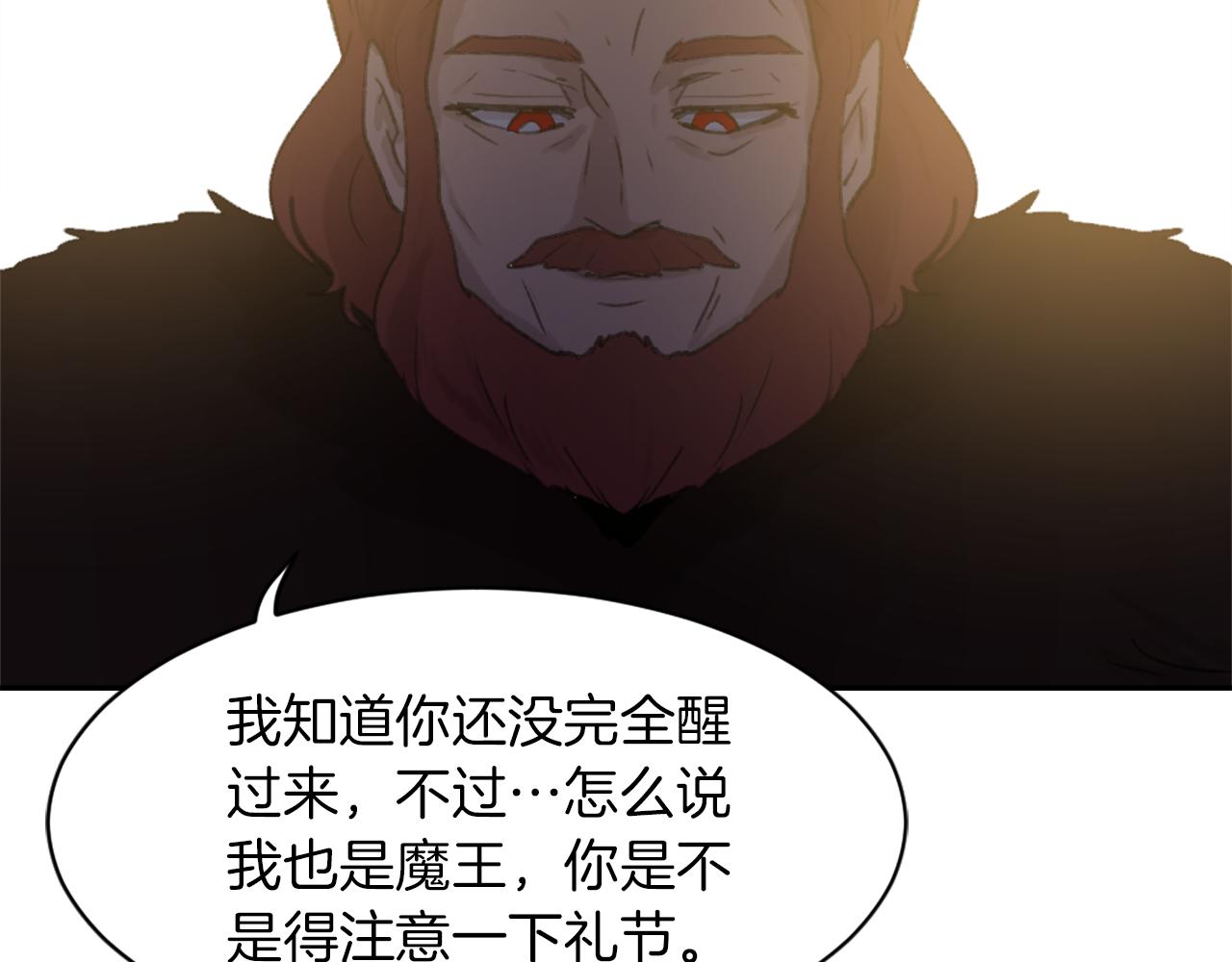 第59话 东窗事发63