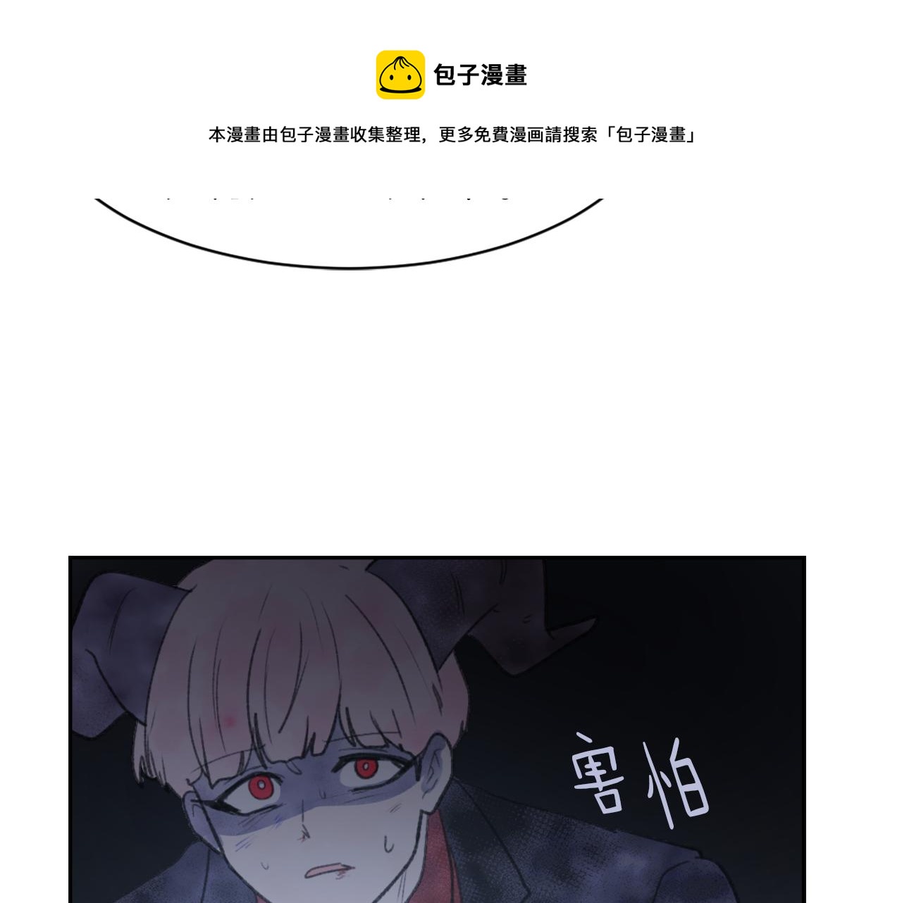 第59话 东窗事发64