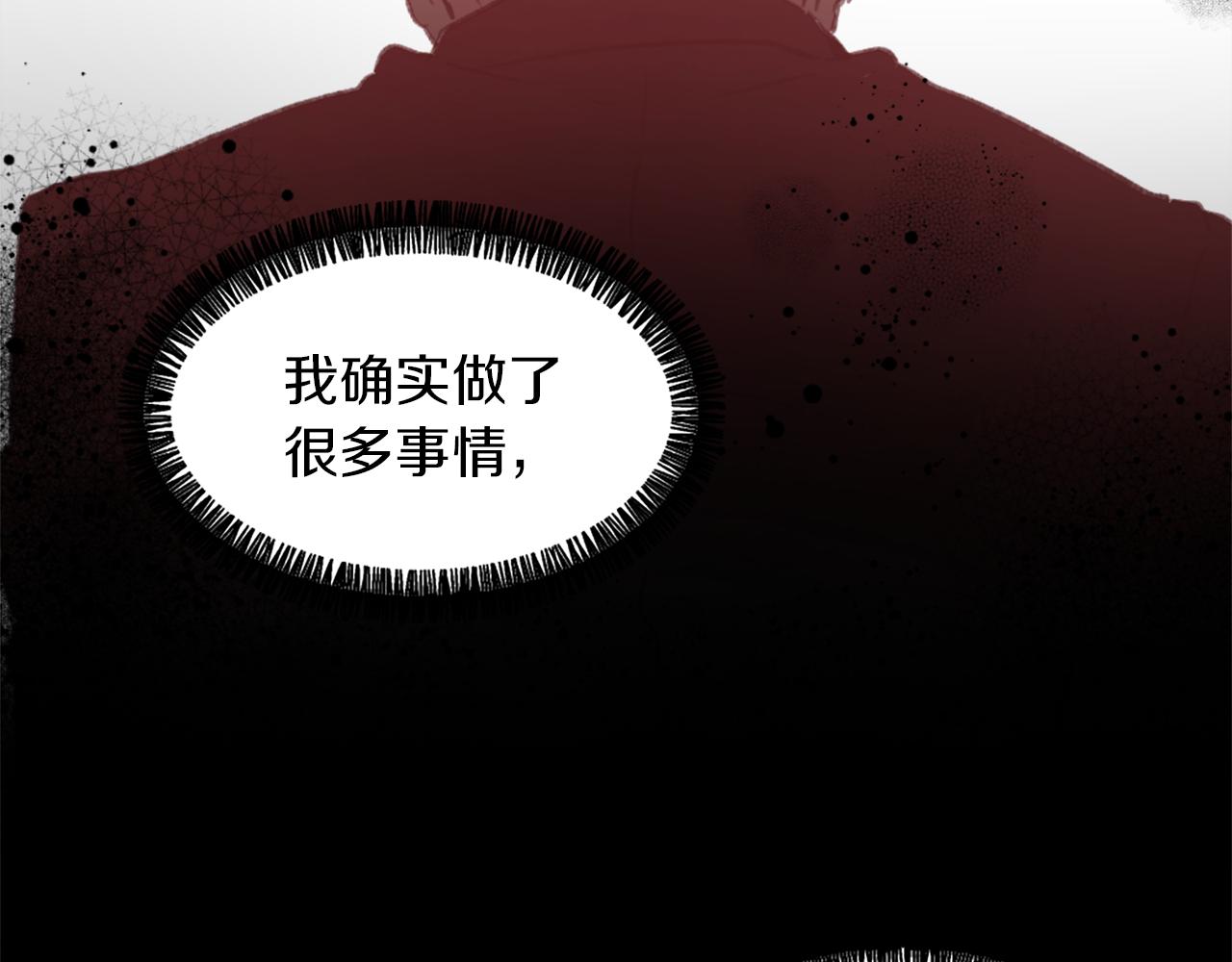 第59话 东窗事发71
