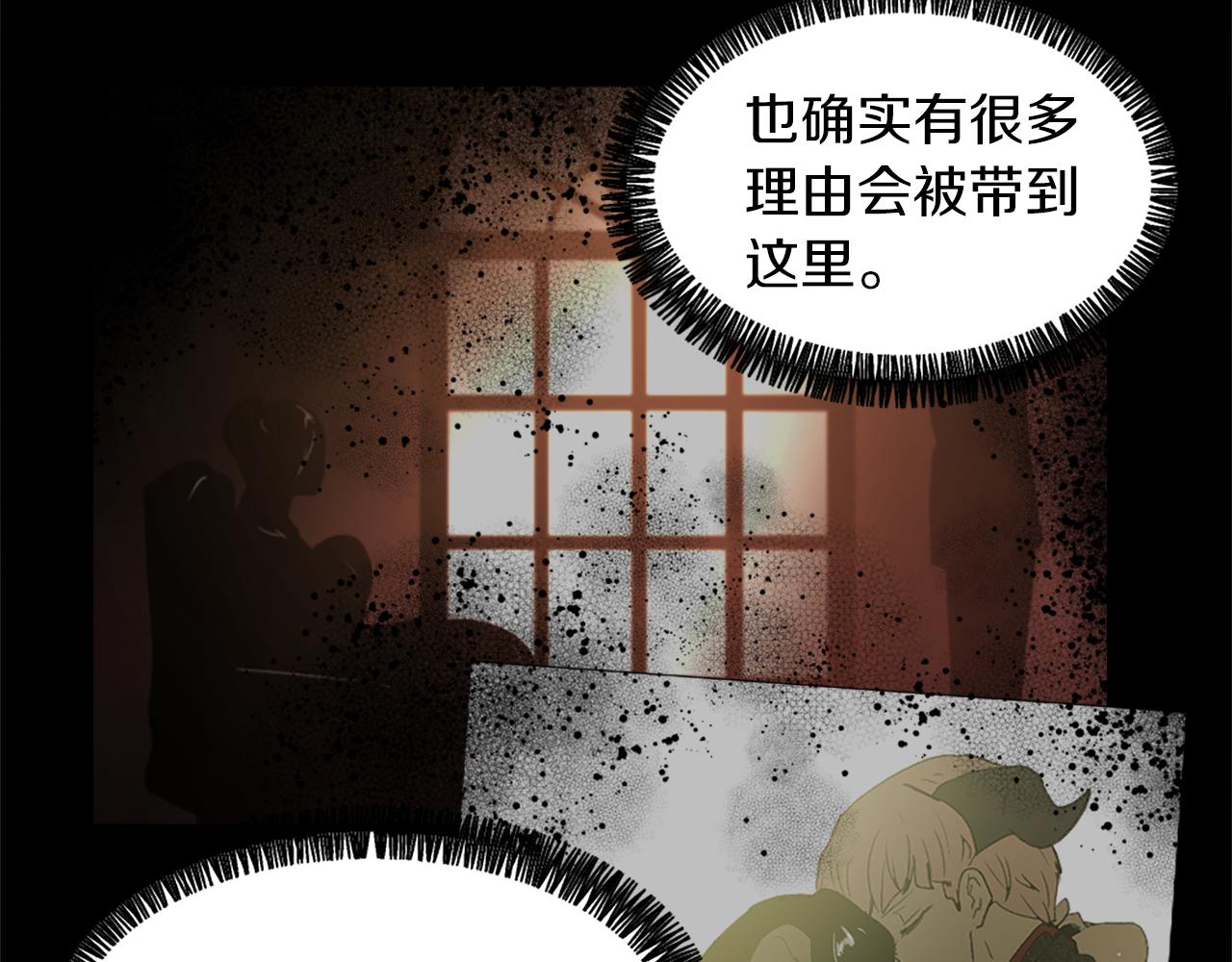 第59话 东窗事发72